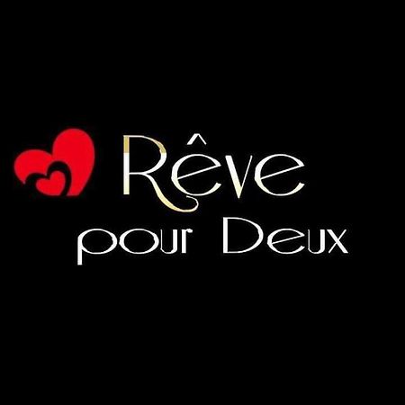 Апартаменты Reve Pour Deux Sampans Экстерьер фото